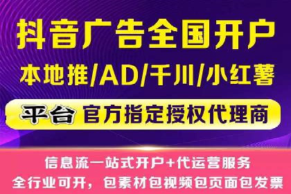 解析信息流广告公司如何通过算法优化提升效果
