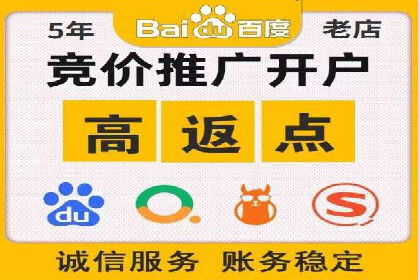 案例分析：SEM托管助力企业精准定位